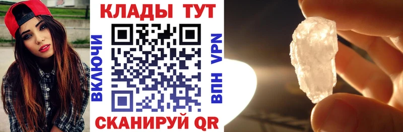 Виды наркоты Лабинск Гашиш  Амфетамин  МЕФ  Марихуана 