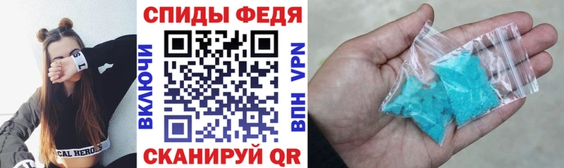 наркошоп  Лабинск  Амфетамин 97% 