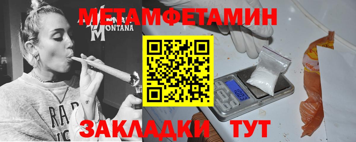 Amphetamine VHQ Лабинск