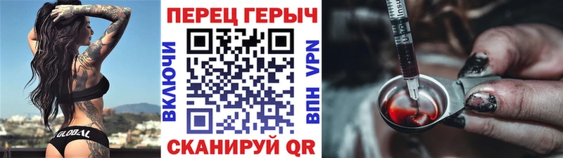 дарнет шоп  мориарти состав  ГЕРОИН хмурый  Лабинск  мега как зайти 