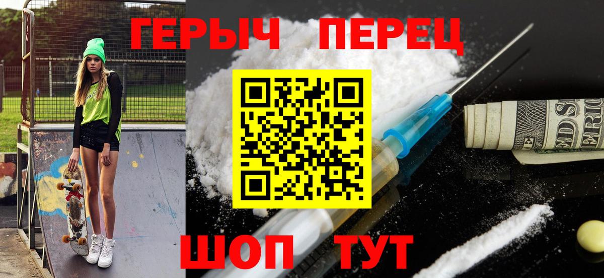 Бошки Шишки  A-PVP СОЛЬ   COCAIN  Вход с VPN  Лабинск  Меф МЯУ МЯУ кристаллы  Кетамин  ГАШ  Канабис  МДМА 
