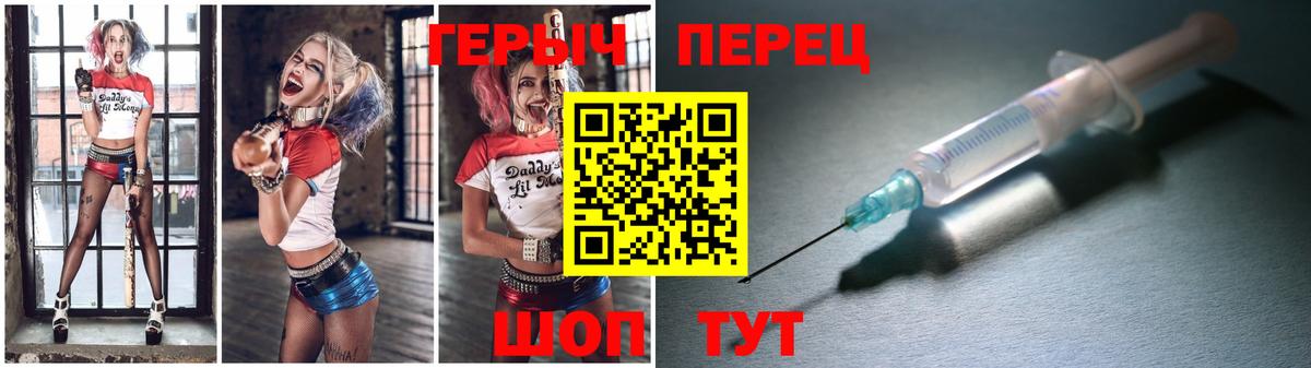 Героин афганец  Героин  Лабинск 