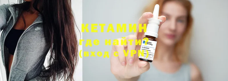 купить закладку  Лабинск  Кетамин ketamine 