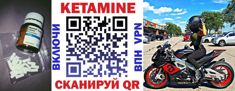 блэк спрут как зайти  Лабинск  мориарти формула  КЕТАМИН ketamine 