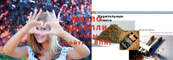 скорость mdpv Осташков