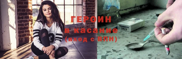 скорость mdpv Осташков