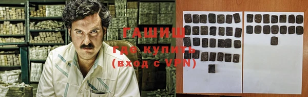 сатива Осинники