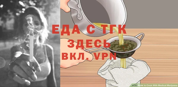 альфа пвп VHQ Остров