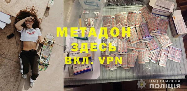 альфа пвп VHQ Остров