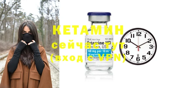 сатива Осинники