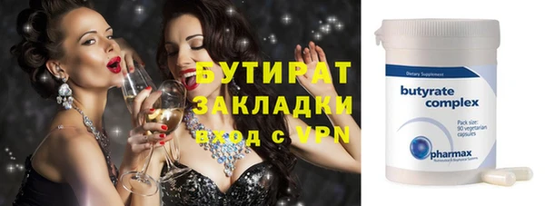 скорость mdpv Осташков