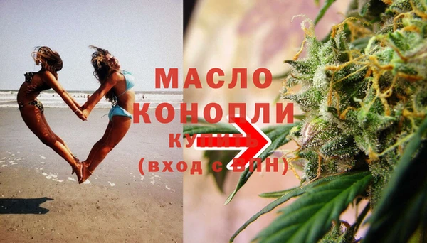 сатива Осинники