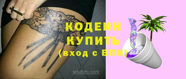 ГАЛЛЮЦИНОГЕННЫЕ ГРИБЫ Нязепетровск
