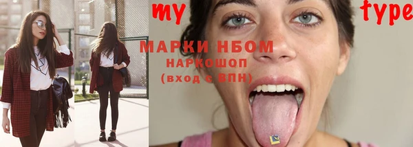 альфа пвп VHQ Остров