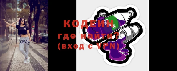 стаф Нягань