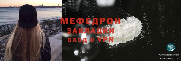 скорость mdpv Осташков
