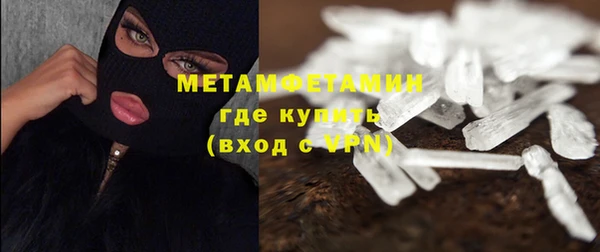 скорость mdpv Осташков