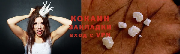 скорость mdpv Осташков