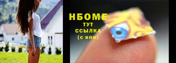 альфа пвп VHQ Остров