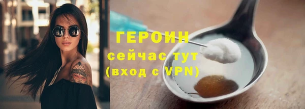 мефедрон Вязники