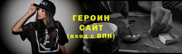 сатива Осинники