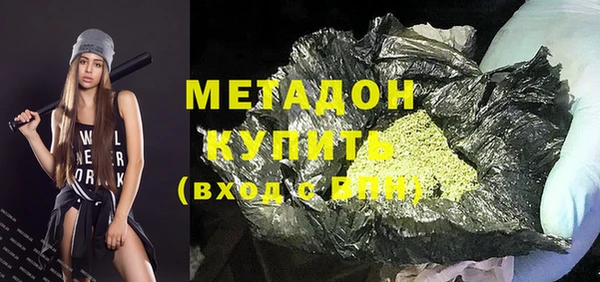 сатива Осинники