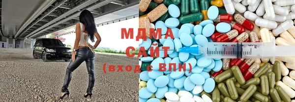 сатива Осинники