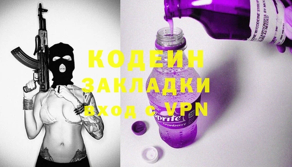 альфа пвп VHQ Остров