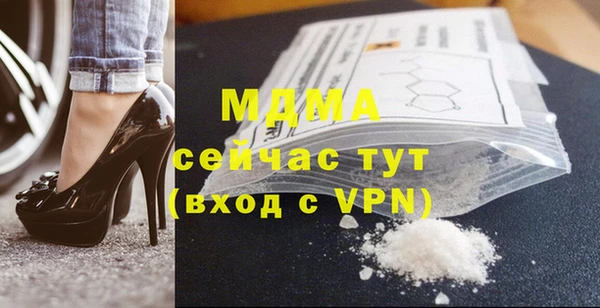 сатива Осинники
