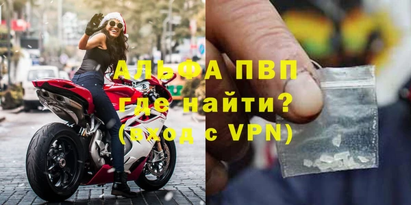 альфа пвп VHQ Остров