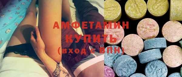 сатива Осинники