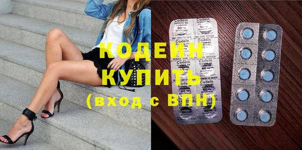 альфа пвп VHQ Остров