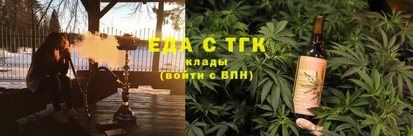 сатива Осинники