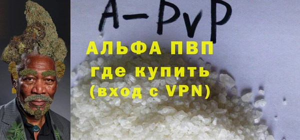 альфа пвп VHQ Остров