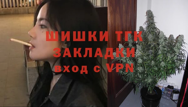скорость mdpv Осташков