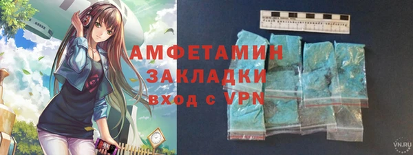 альфа пвп VHQ Остров
