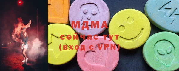 сатива Осинники