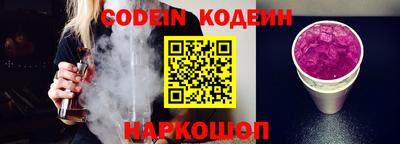 мяу мяу кристалл Беслан