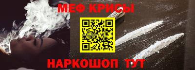 спиды Ирбит