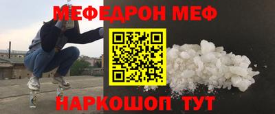 амф Ипатово