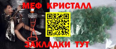амф Ипатово