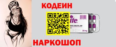 спиды Ирбит