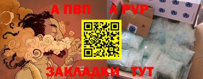амф Ипатово