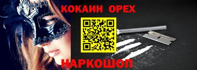 амф Ипатово
