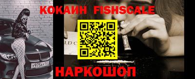 мяу мяу кристалл Беслан