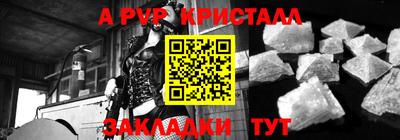 амф Ипатово