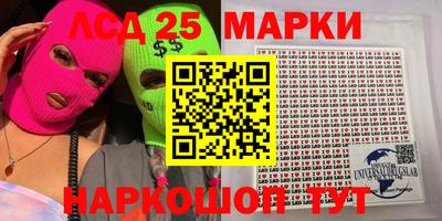 амф Ипатово