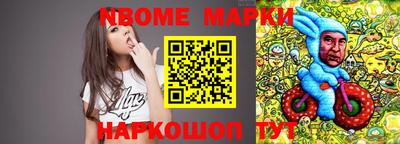 спиды Ирбит