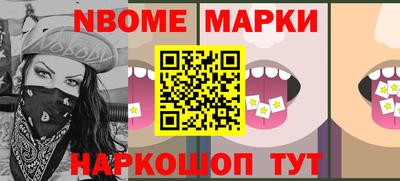 кокаин премиум Бийск