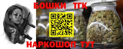 кокаин премиум Бийск